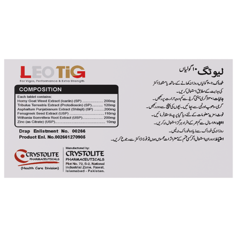 LEO TIG  (Tablets)